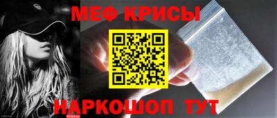 круглые Рыбинск