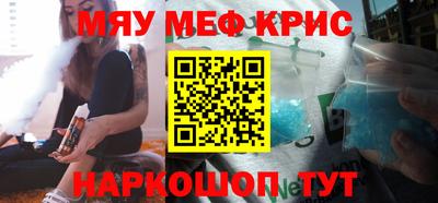круглые Рыбинск
