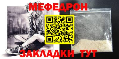 марихуана Рузаевка