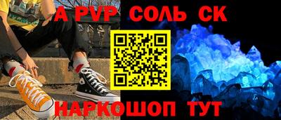 круглые Рыбинск