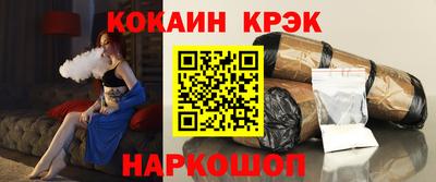 круглые Рыбинск