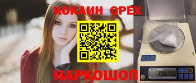 круглые Рыбинск
