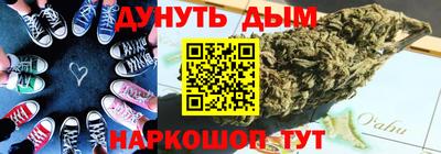 круглые Рыбинск