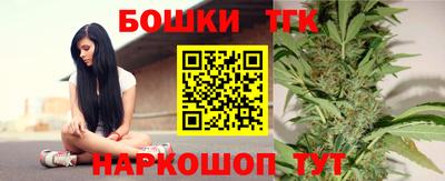 марихуана Рузаевка