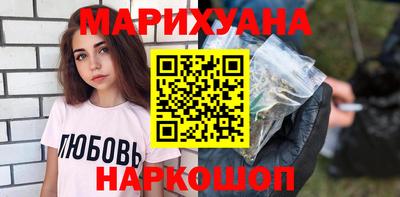 марихуана Рузаевка