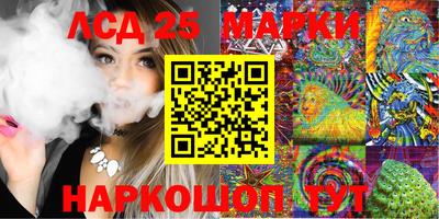 круглые Рыбинск