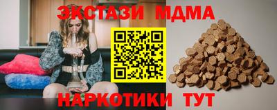 марихуана Рузаевка