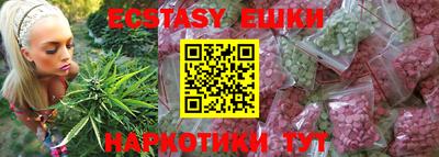 марихуана Рузаевка