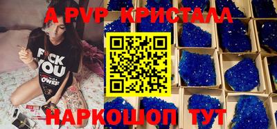 марихуана Рузаевка