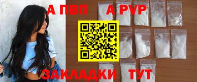 марихуана Рузаевка