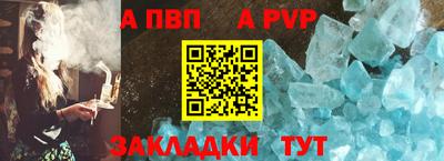 марихуана Рузаевка