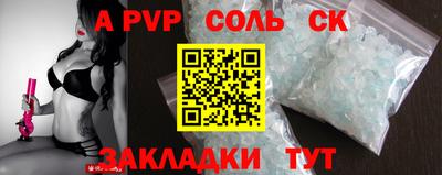 круглые Рыбинск