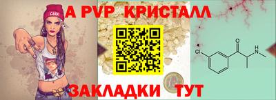 марихуана Рузаевка