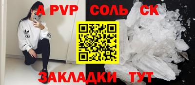 spice Рязань