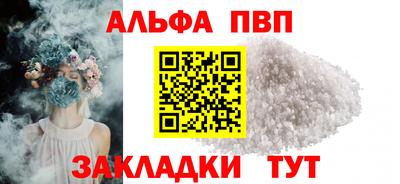 марихуана Рузаевка