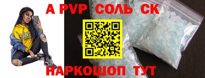 круглые Рыбинск