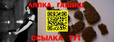 круглые Рыбинск