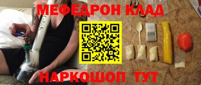круглые Рыбинск