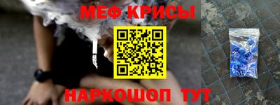 spice Рязань