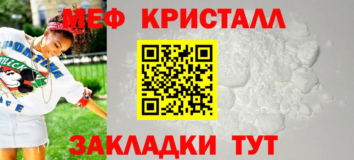 МЕФ  Озёрск