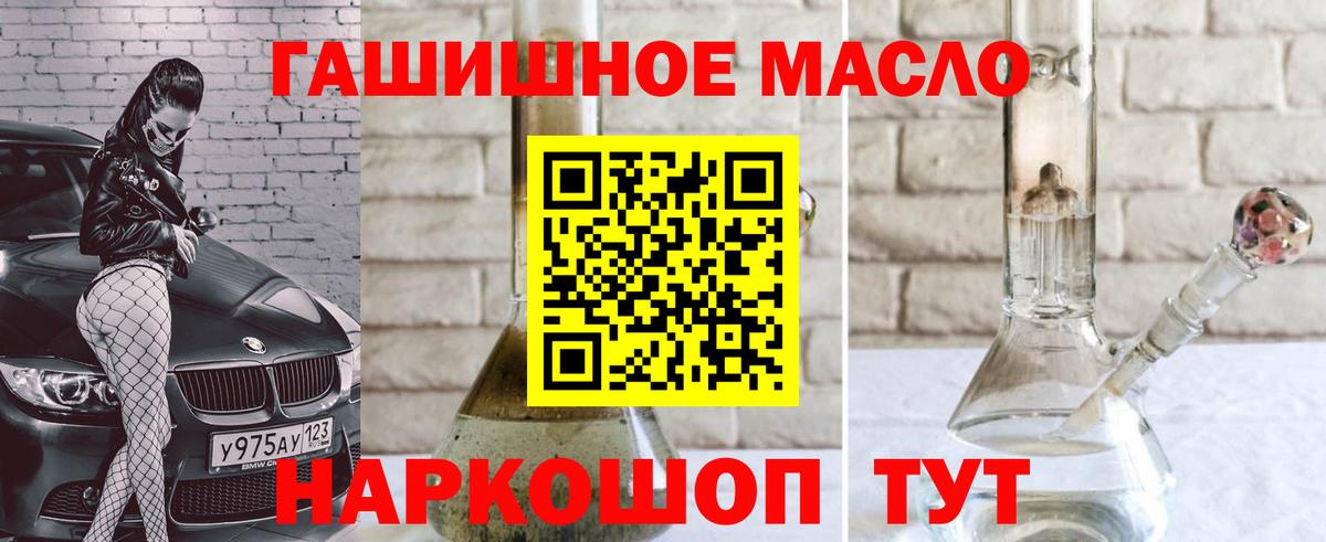 Дистиллят ТГК жижа Озёрск