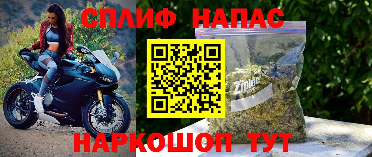 Бошки марихуана Ganja Озёрск